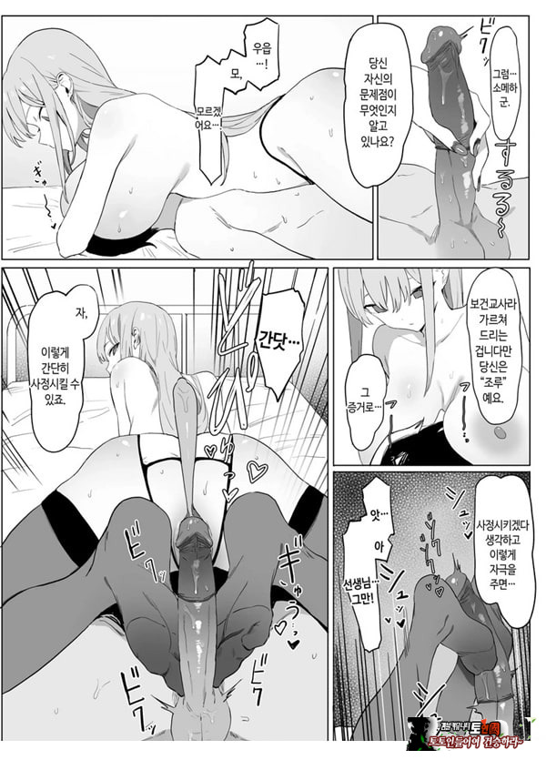 성행위 실스읍