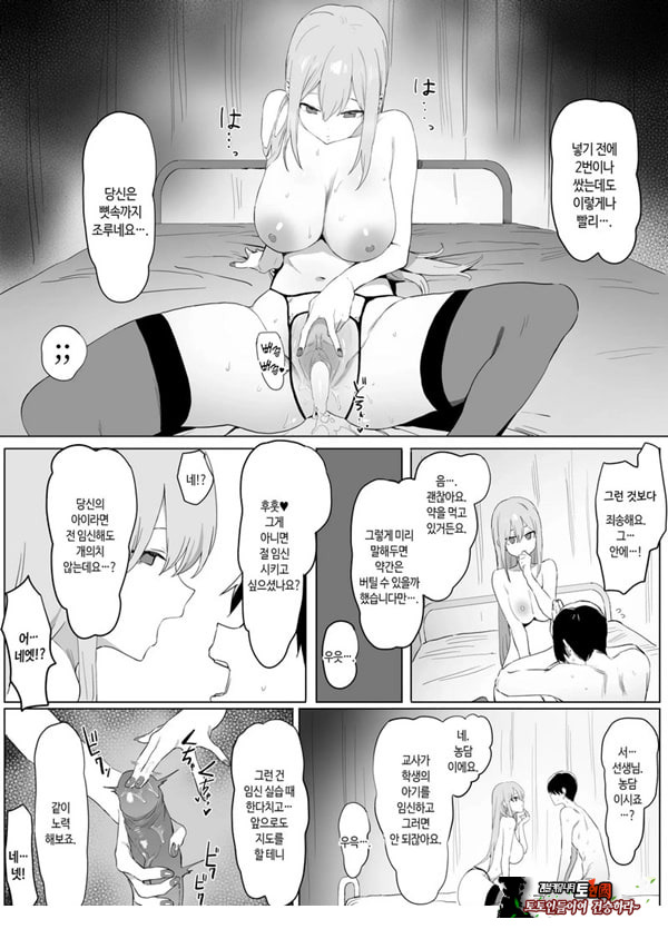 성행위 실스읍