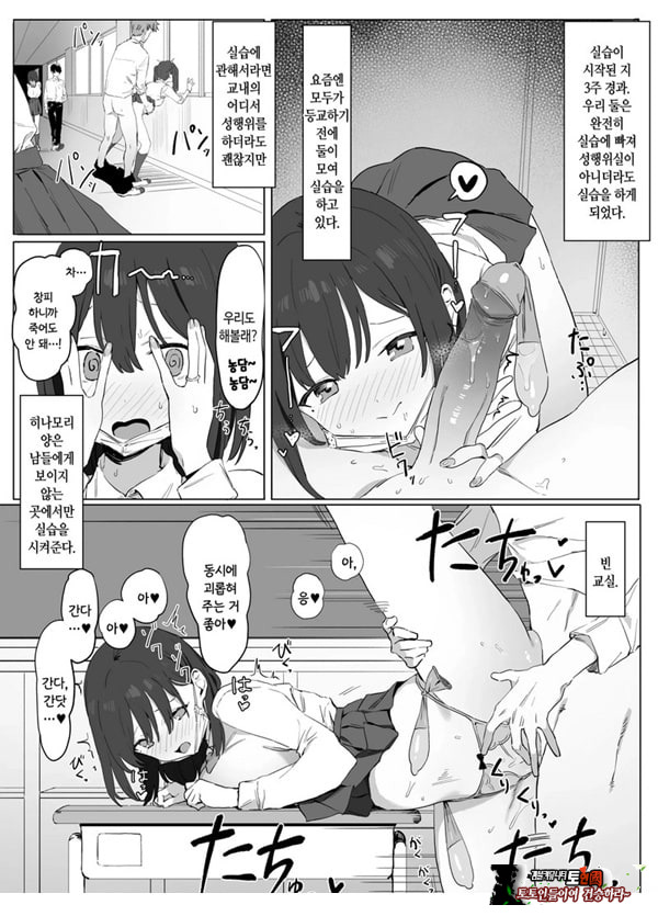 성행위 실스읍