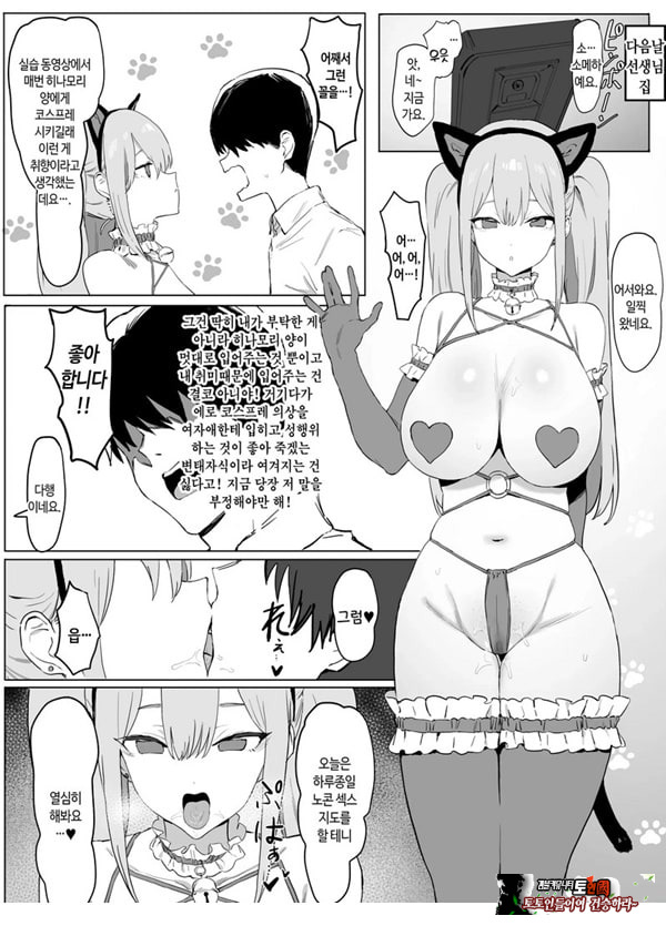 성행위 실스읍