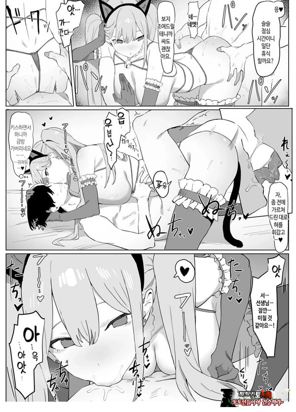 성행위 실스읍