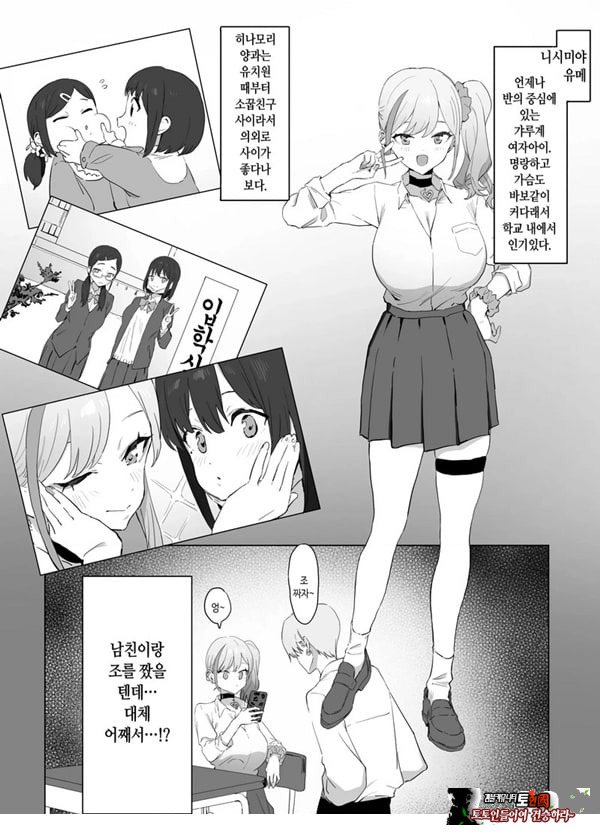 성행위 실스읍