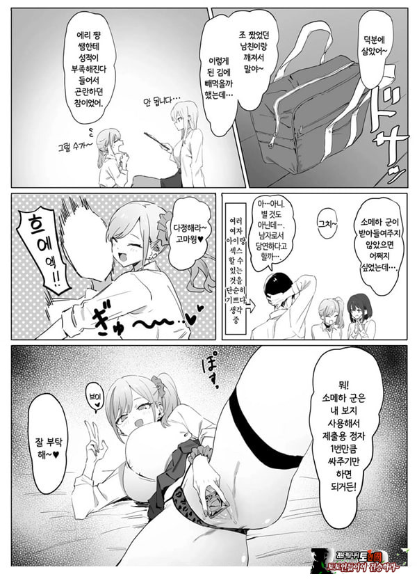 성행위 실스읍