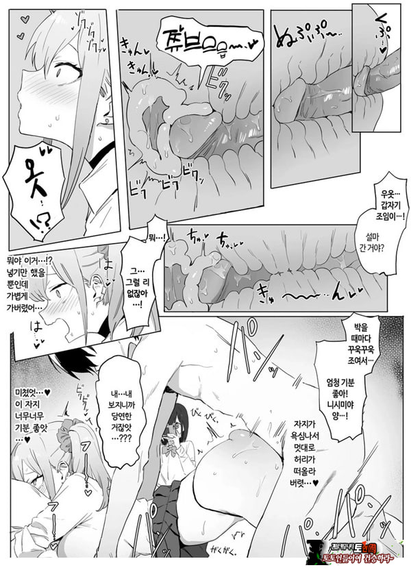 성행위 실스읍