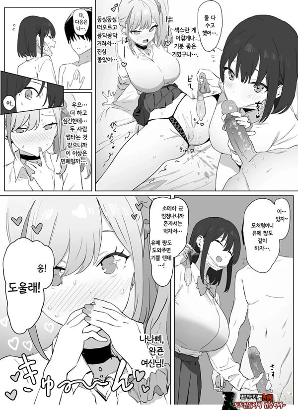 성행위 실스읍