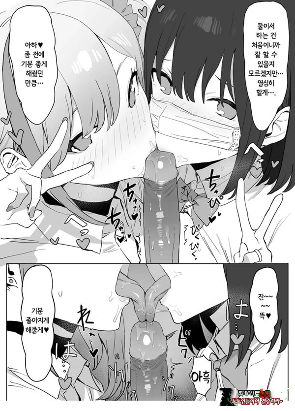성행위 실스읍