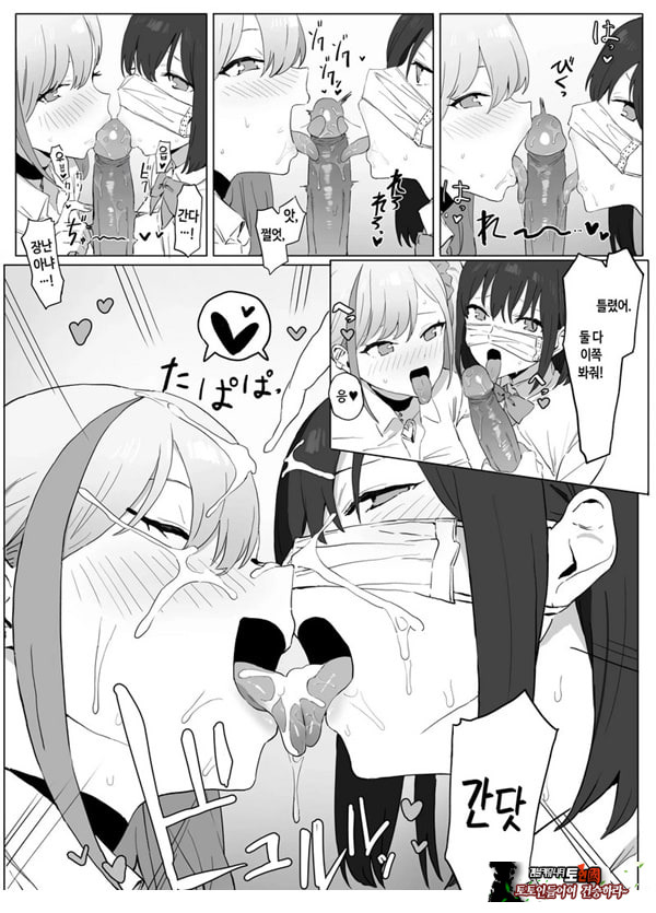 성행위 실스읍