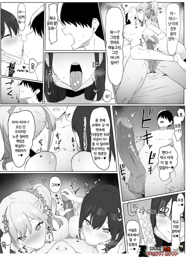 성행위 실스읍