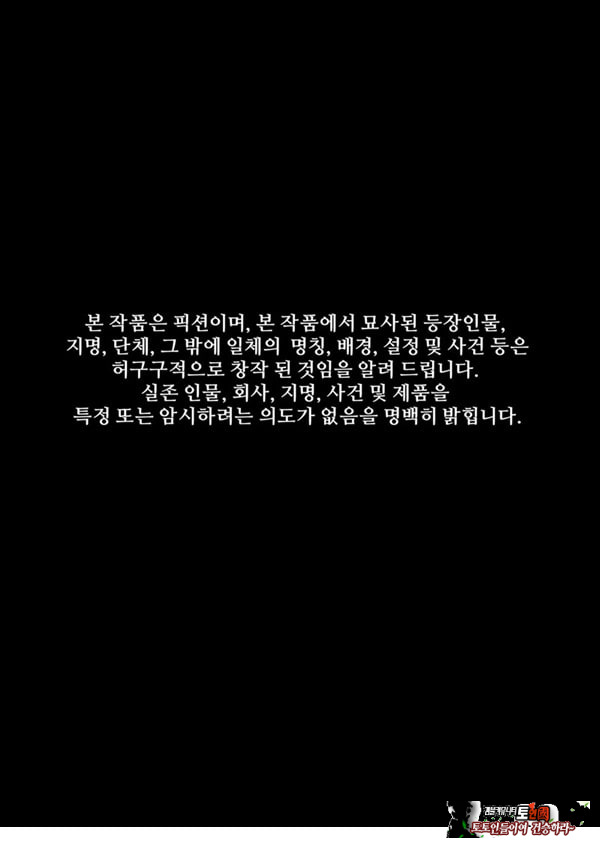 육변기 아이돌 소예진