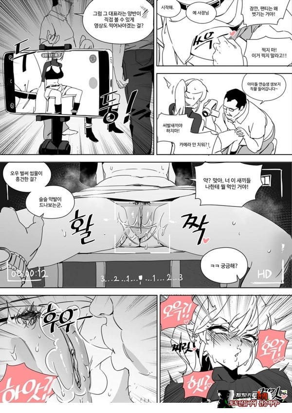 육변기 아이돌 소예진