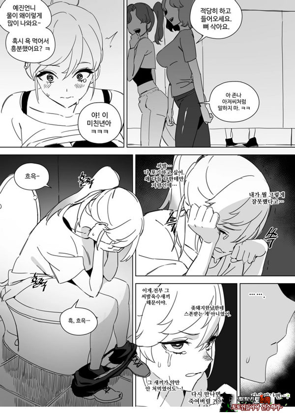 육변기 아이돌 소예진