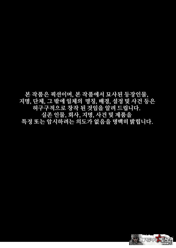 육변기 아이돌 소예진