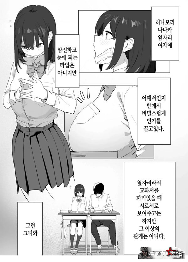 성행위 실스읍