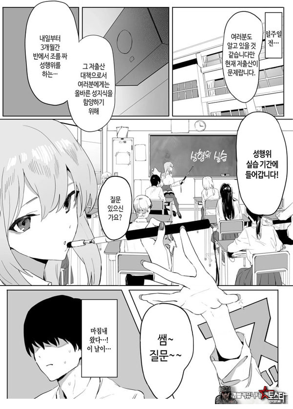 성행위 실스읍