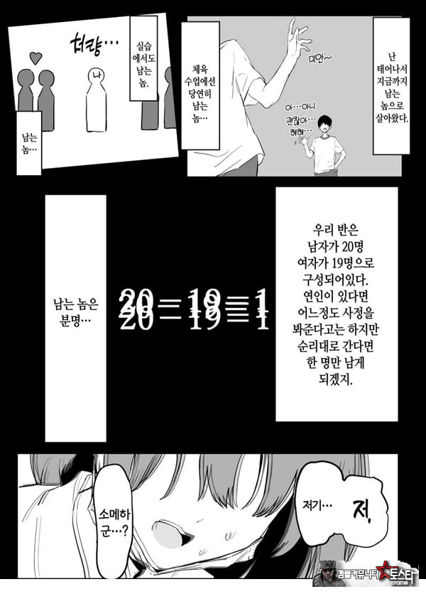 성행위 실스읍