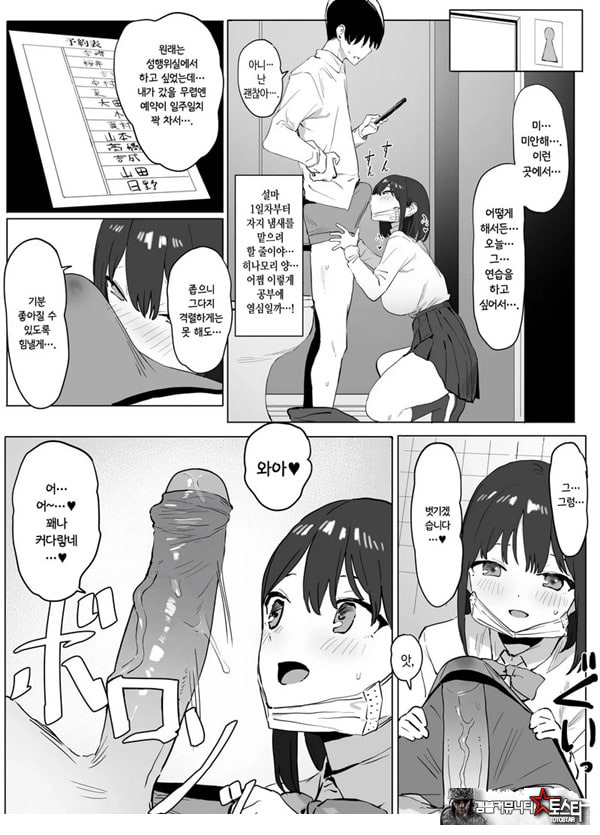 성행위 실스읍
