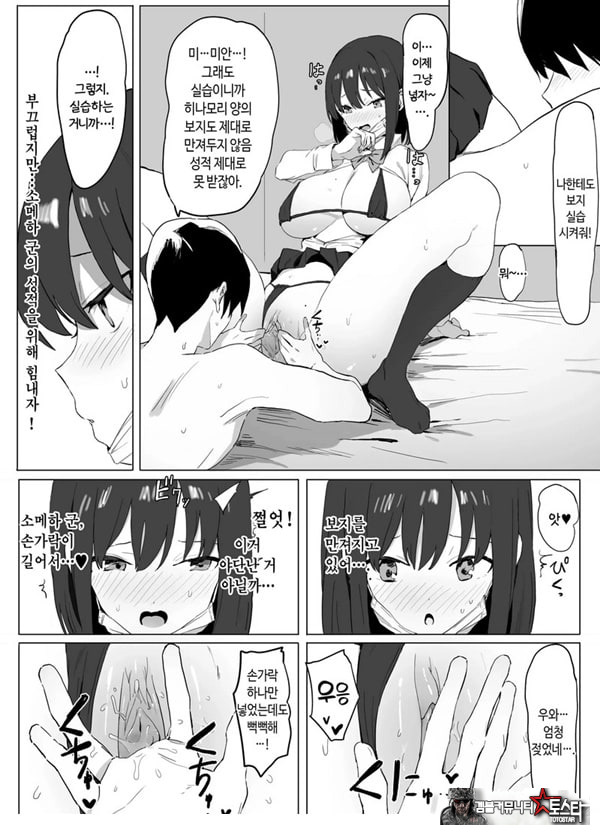 성행위 실스읍
