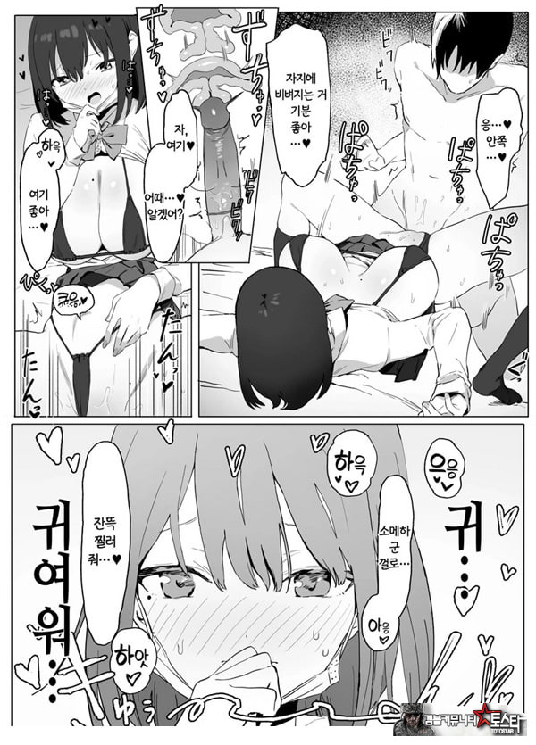 성행위 실스읍