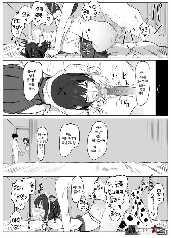 성행위 실스읍