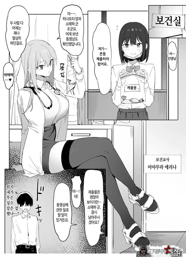 성행위 실스읍