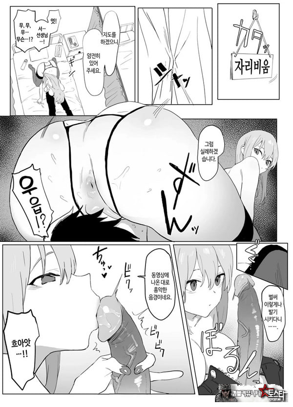 성행위 실스읍