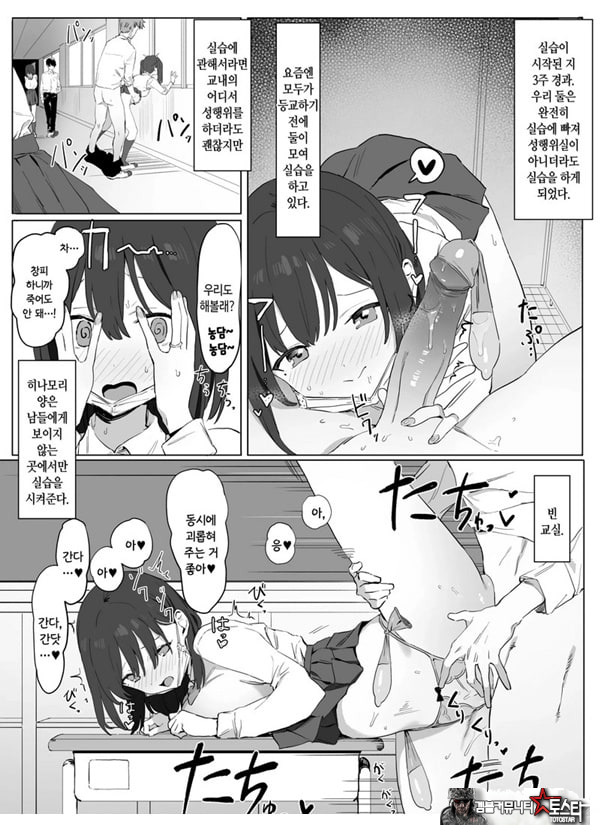 성행위 실스읍