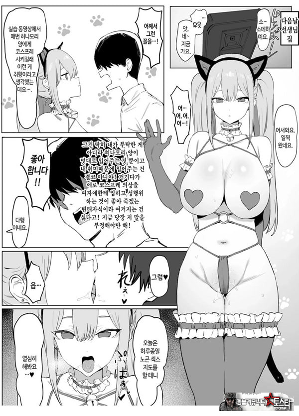 성행위 실스읍