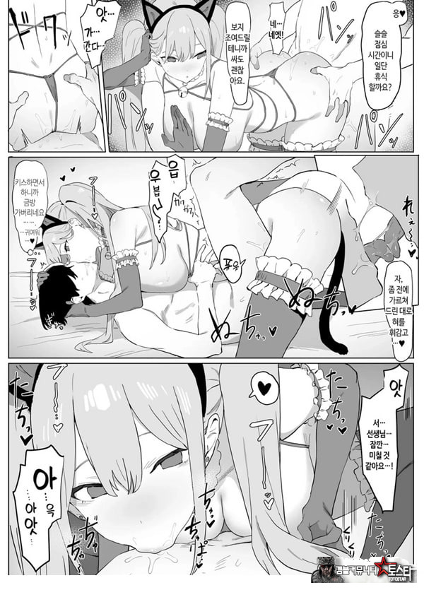성행위 실스읍
