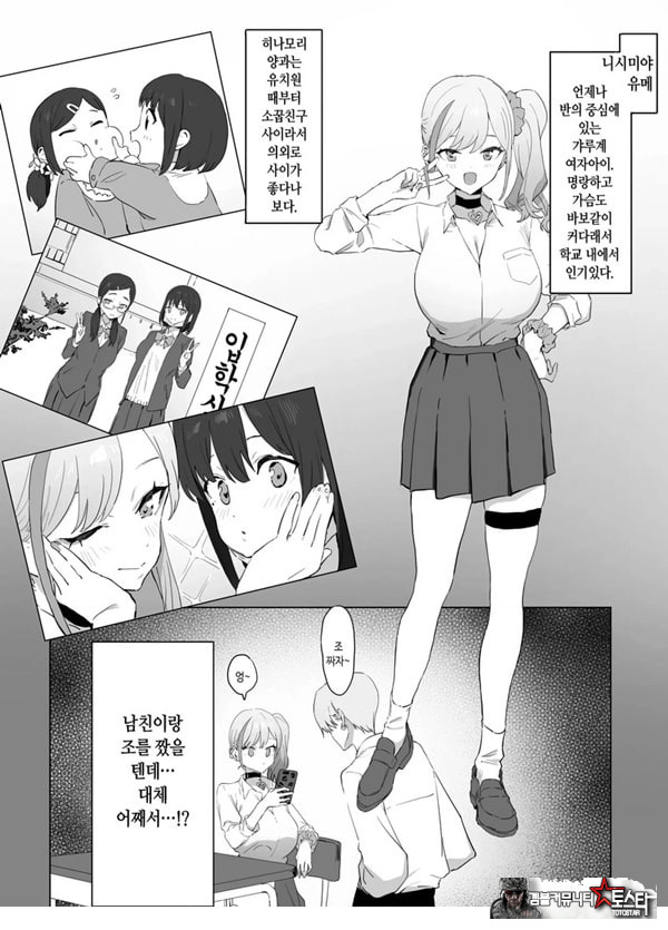 성행위 실스읍