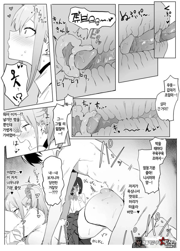 성행위 실스읍