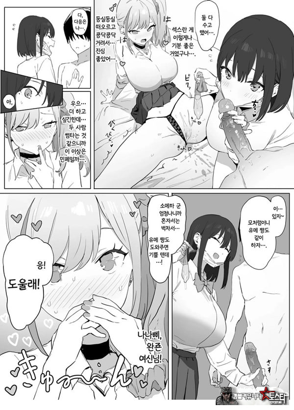 성행위 실스읍