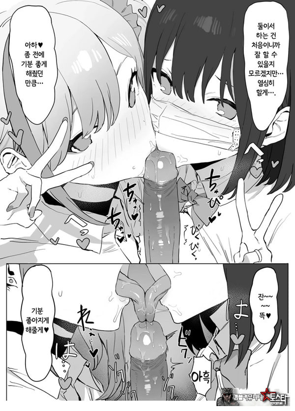 성행위 실스읍