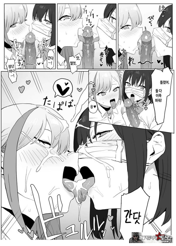 성행위 실스읍