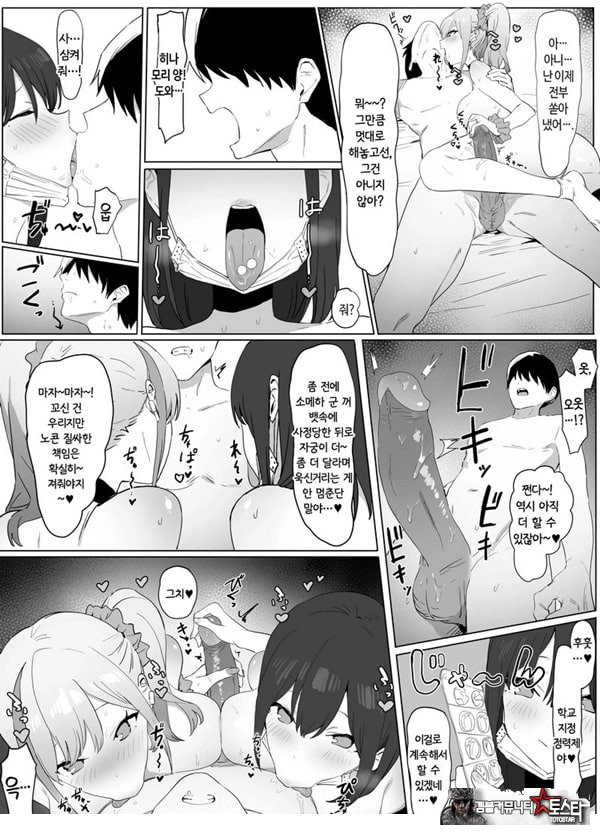 성행위 실스읍