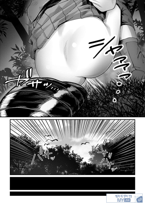 토끼장에서 사랑을 담아서