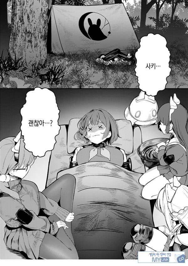 토끼장에서 사랑을 담아서