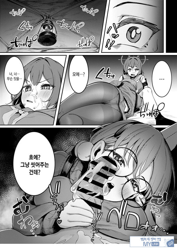 토끼장에서 사랑을 담아서