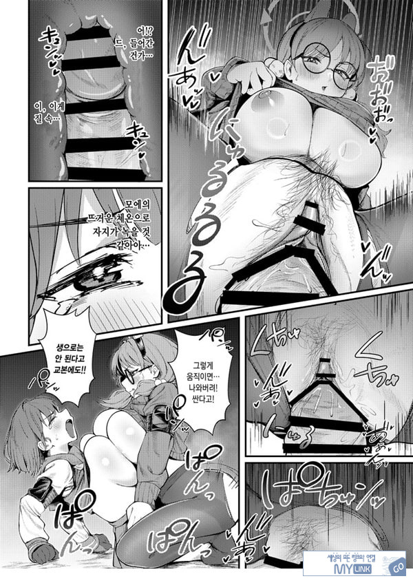 토끼장에서 사랑을 담아서
