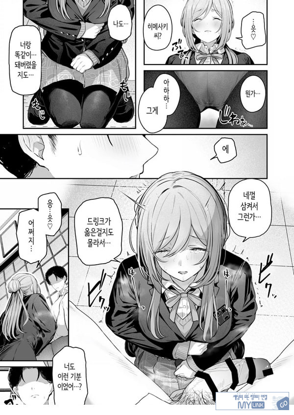 절호조+1 원기+9
