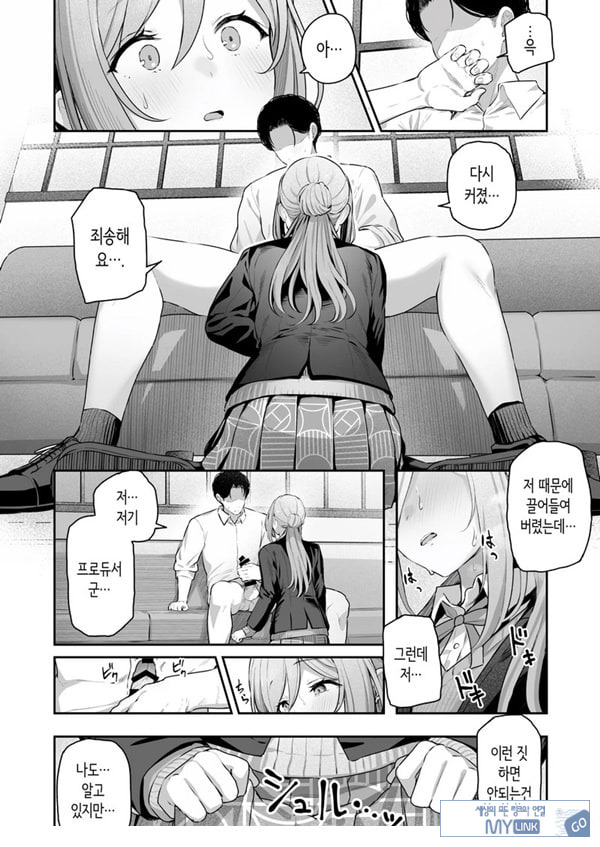 절호조+1 원기+9