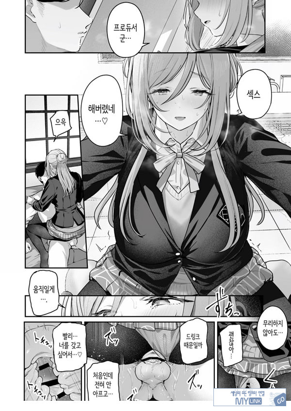 절호조+1 원기+9