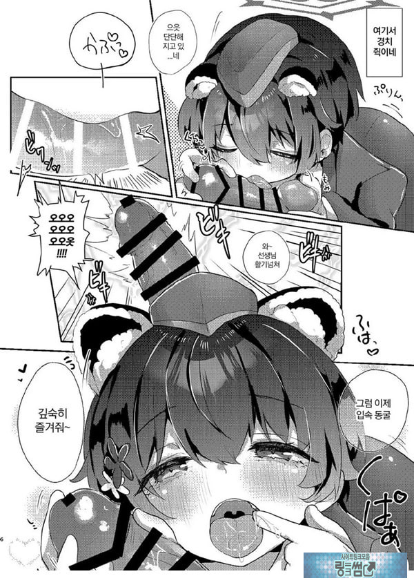 선생님의 ㅈㅈ 투어