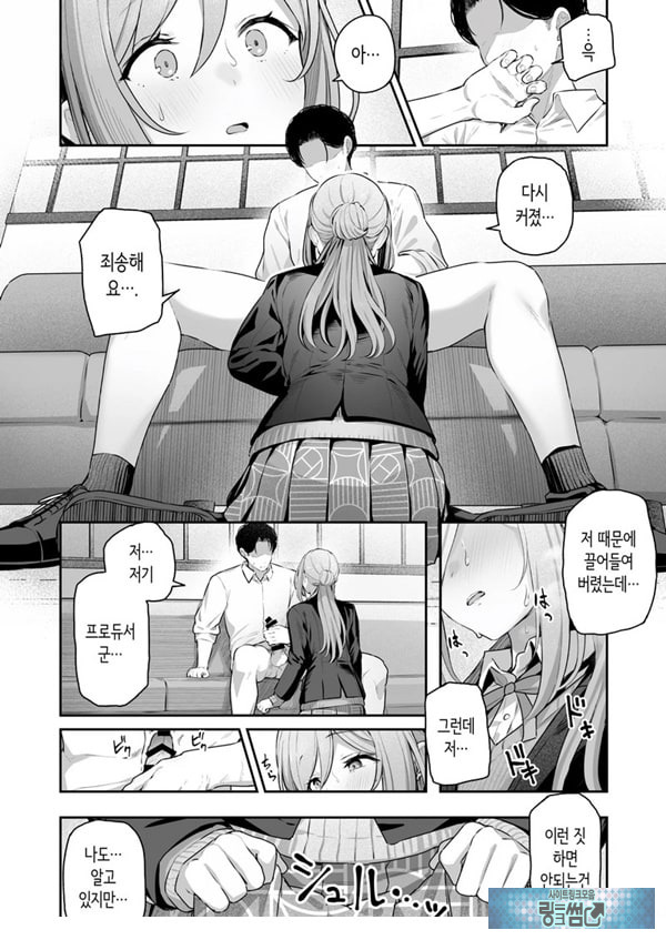 절호조+1 원기+9