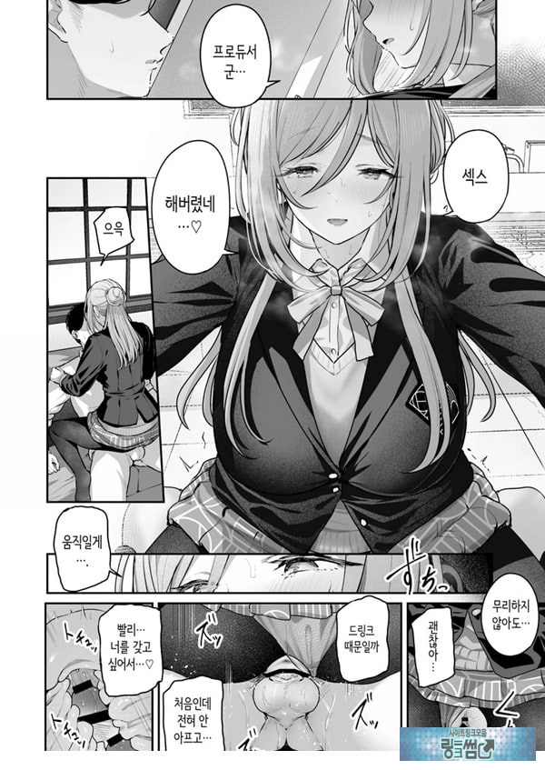 절호조+1 원기+9