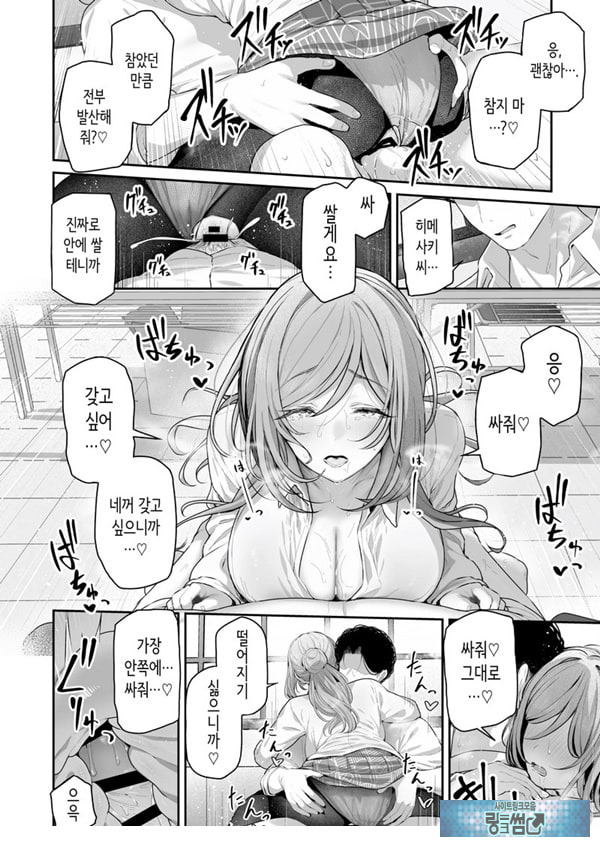 절호조+1 원기+9