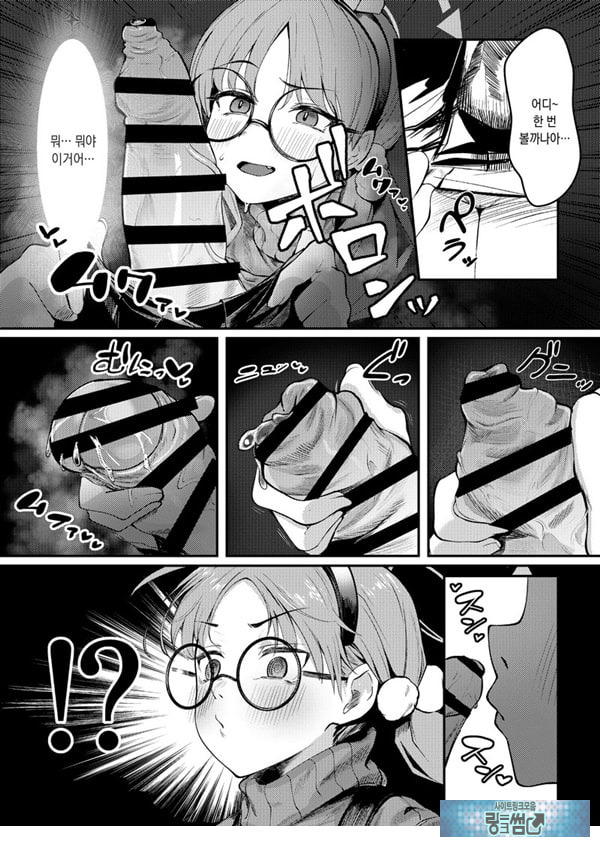 토끼장에서 사랑을 담아서