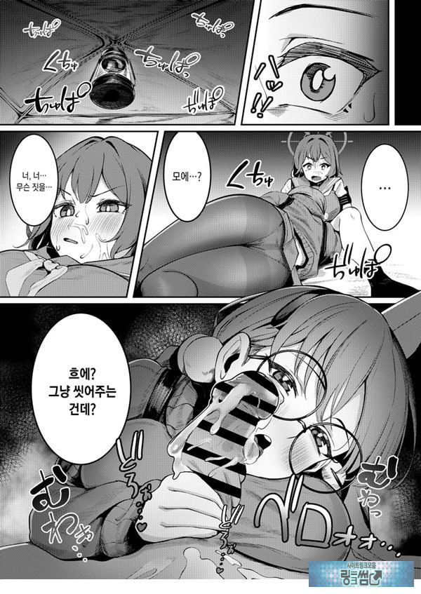 토끼장에서 사랑을 담아서