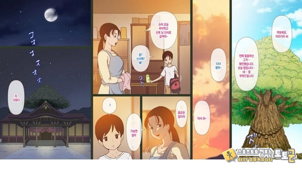 어느 시골 마을의 기묘한 의식