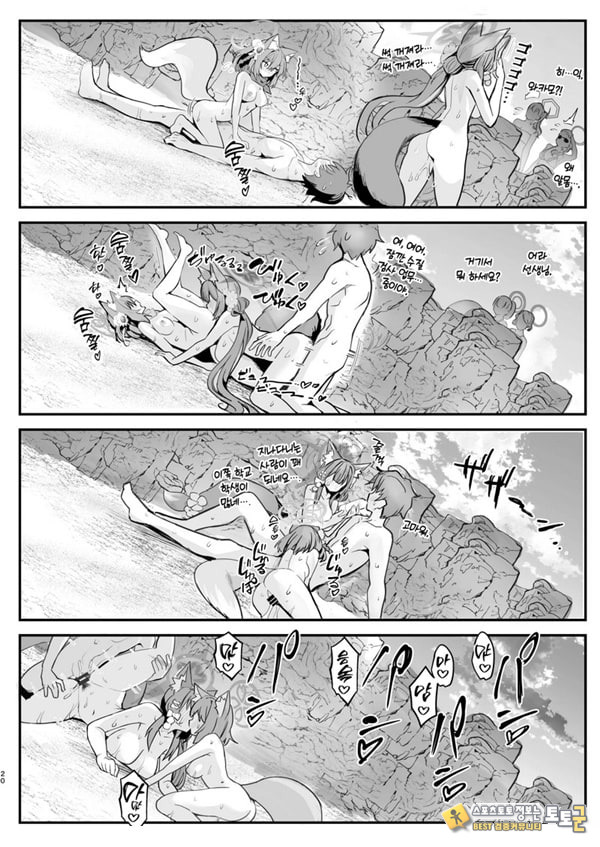 와카모와 이즈나와 나와 바다 와카모와 이즈나와 나와 바다