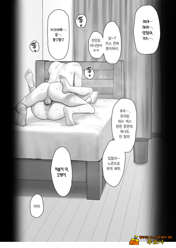 나만의 유키 누나